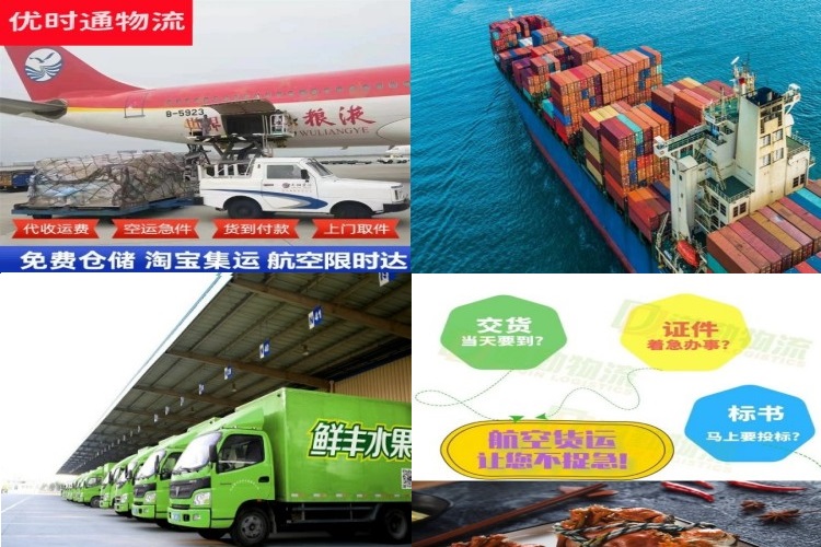 墨竹工卡到克罗地亚航空货运公司-墨竹工卡到克罗地亚物流专线
